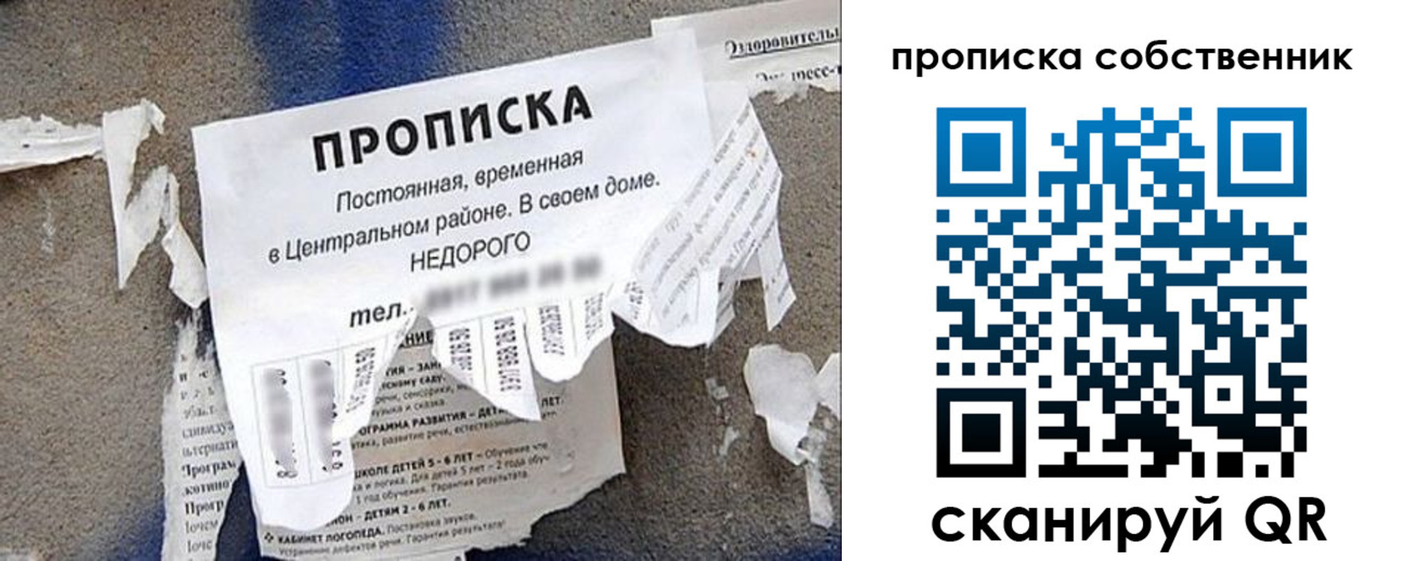 регистрация в Сергиевом Посаде